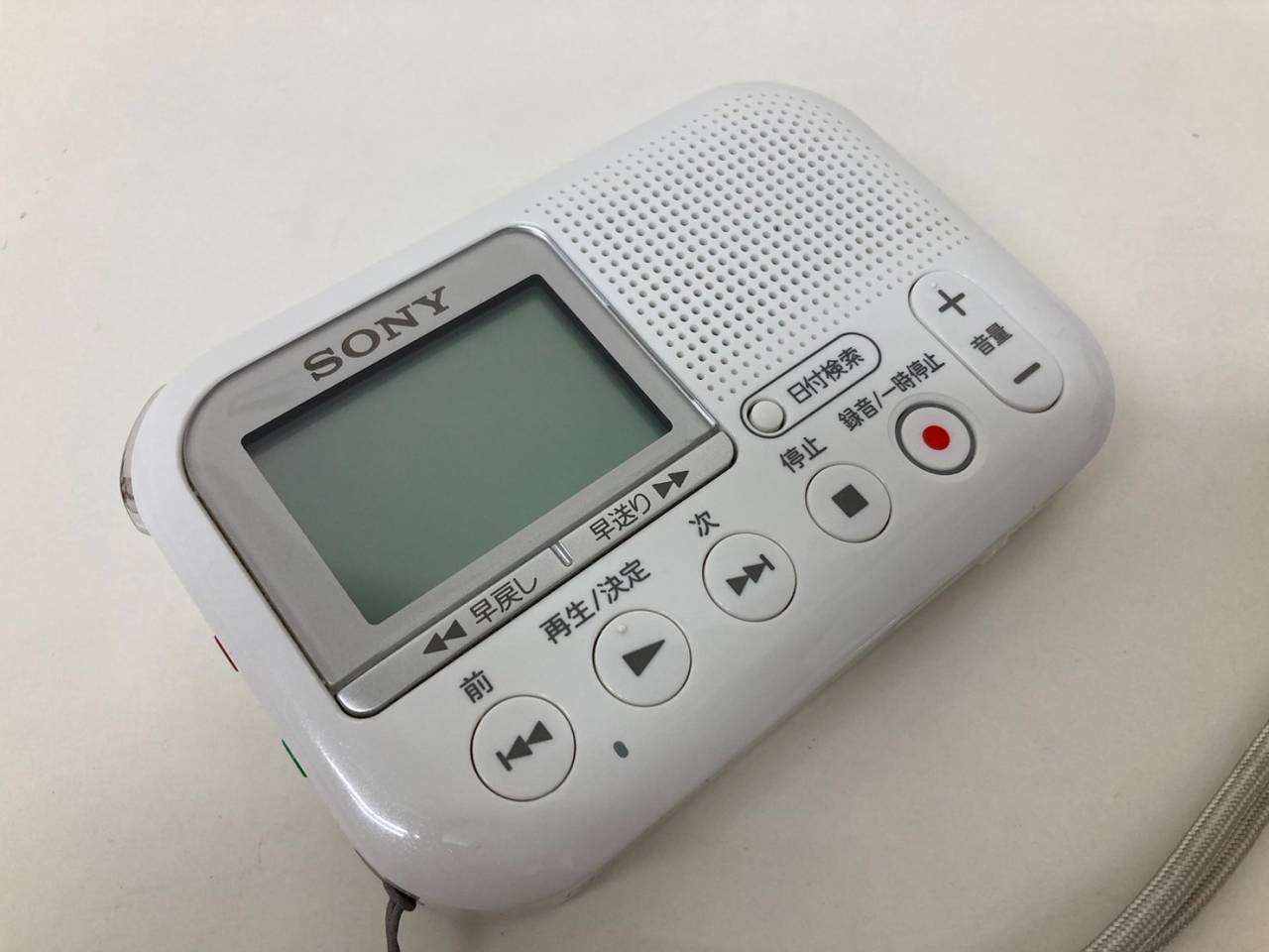 ボイスレコーダー