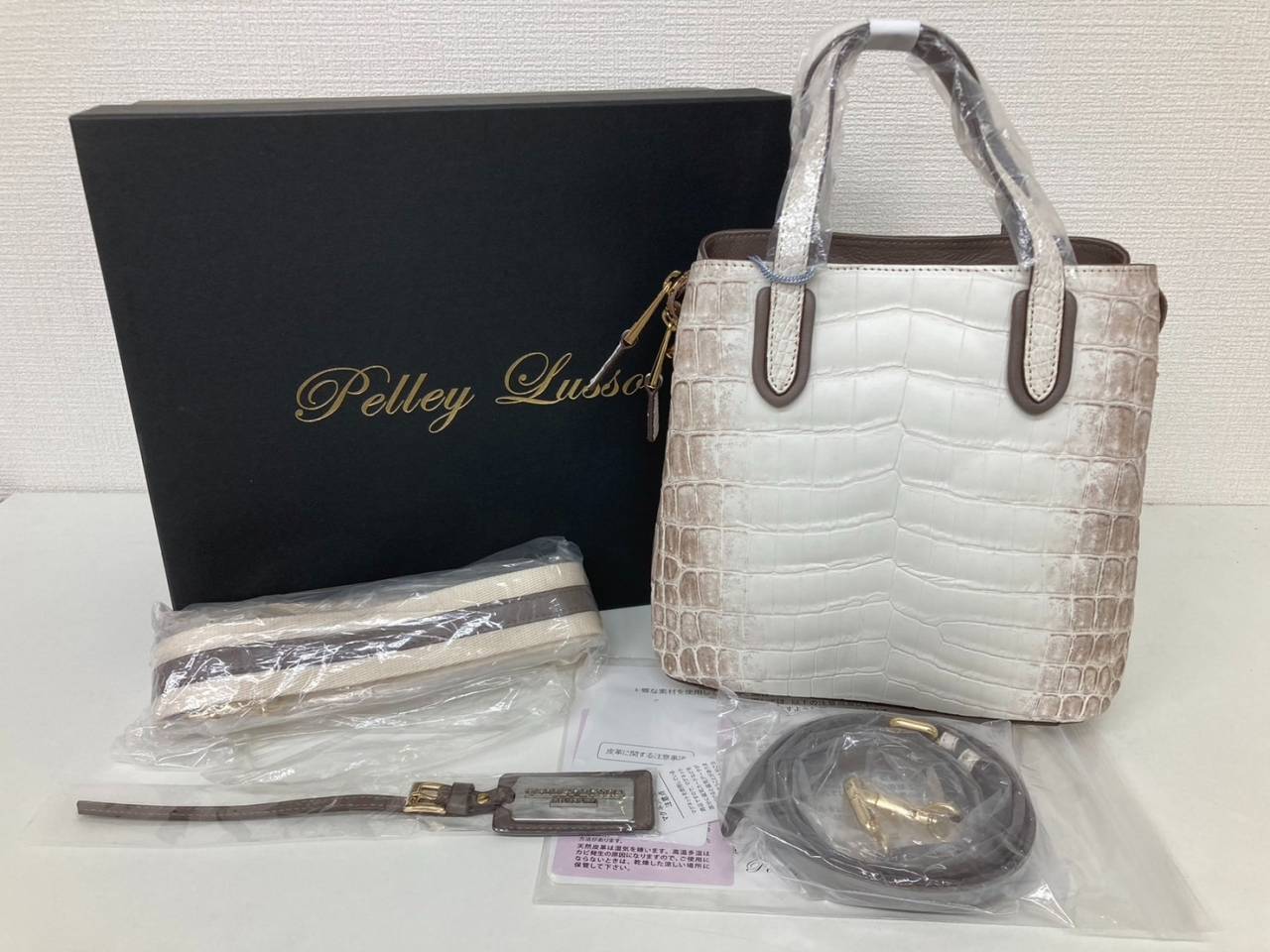 クロコダイルバッグ