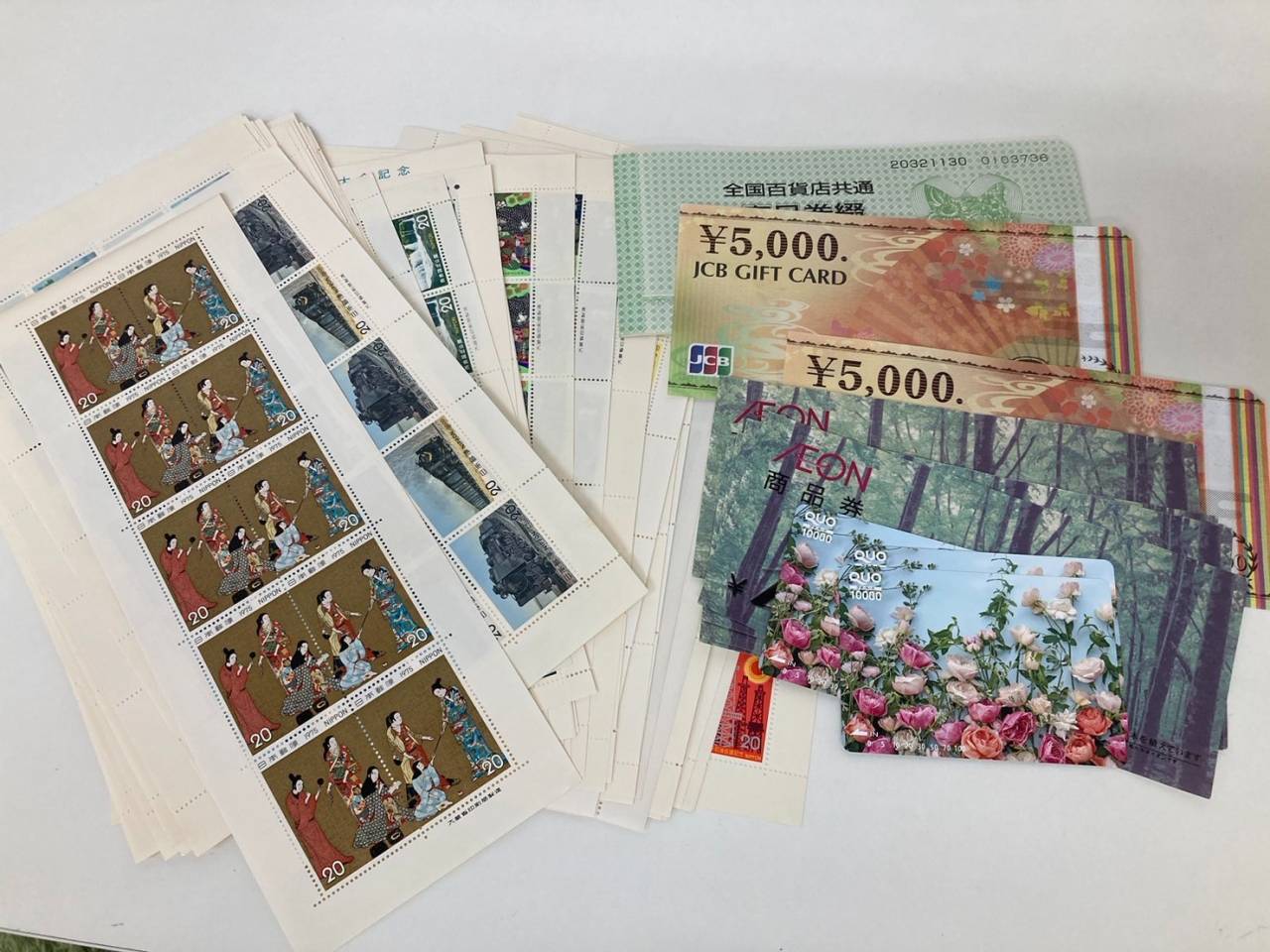 切手や商品券等